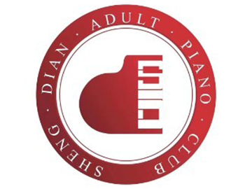 学钢琴&ne;弹钢琴 在黑白键上，成年人的成长与热爱各有模样